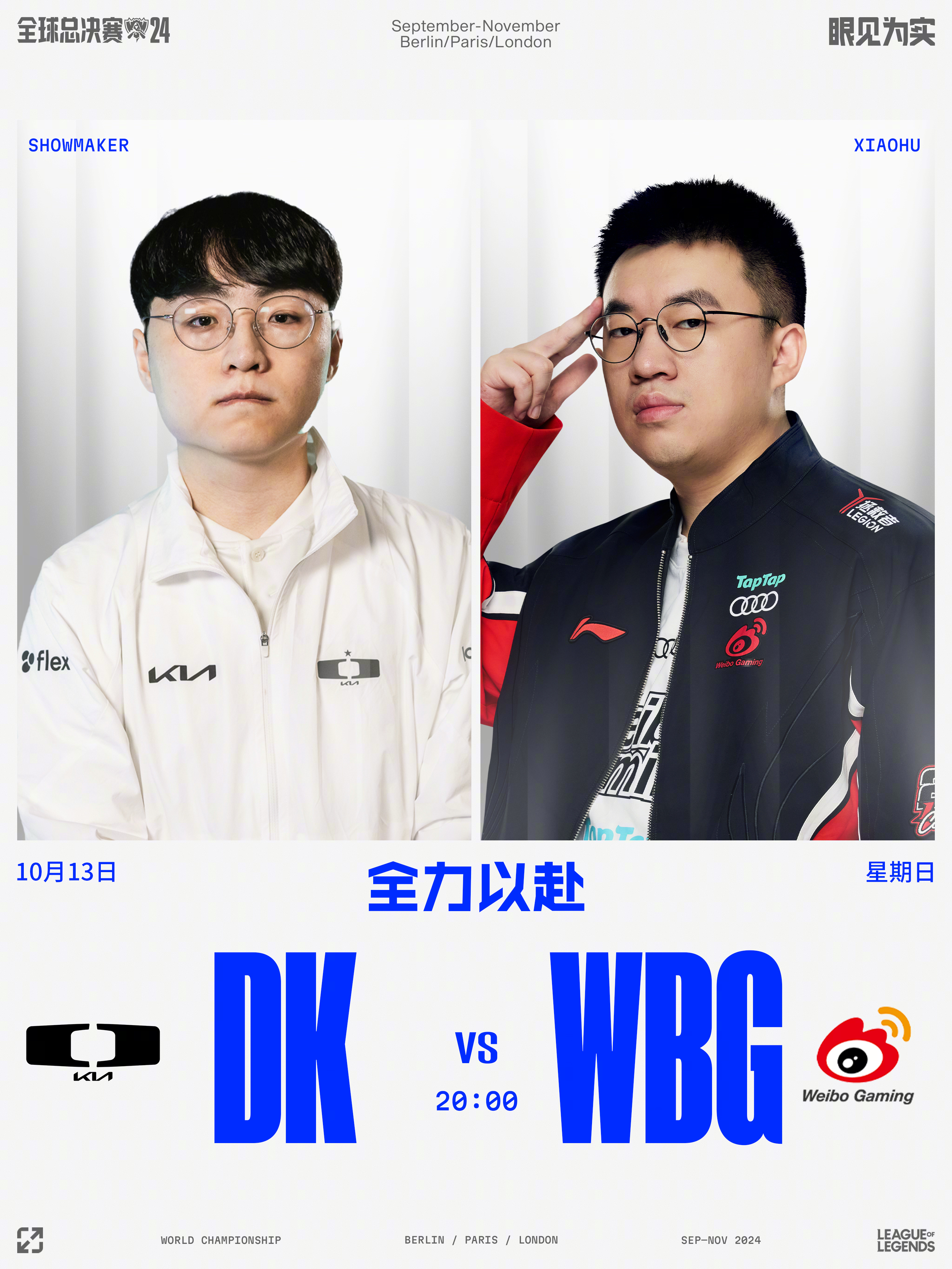 Doinb重返赛场，重返赛场首场状态出色，勇士观众沸腾！