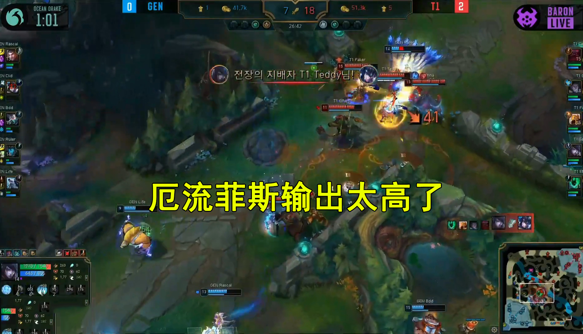  Faker爆冷击败SKT，绝杀引爆全场！星空体育中国