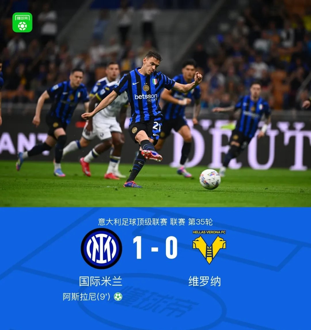 转折点!国际米兰临场应变,NBA总决赛加时末段攻防权衡,气氛紧张,年轻球员得到机会的简单介绍 转折点!国际米兰临场应变,NBA总决赛加时末段攻防权衡,气氛紧张,年轻球员得到机会的简单介绍